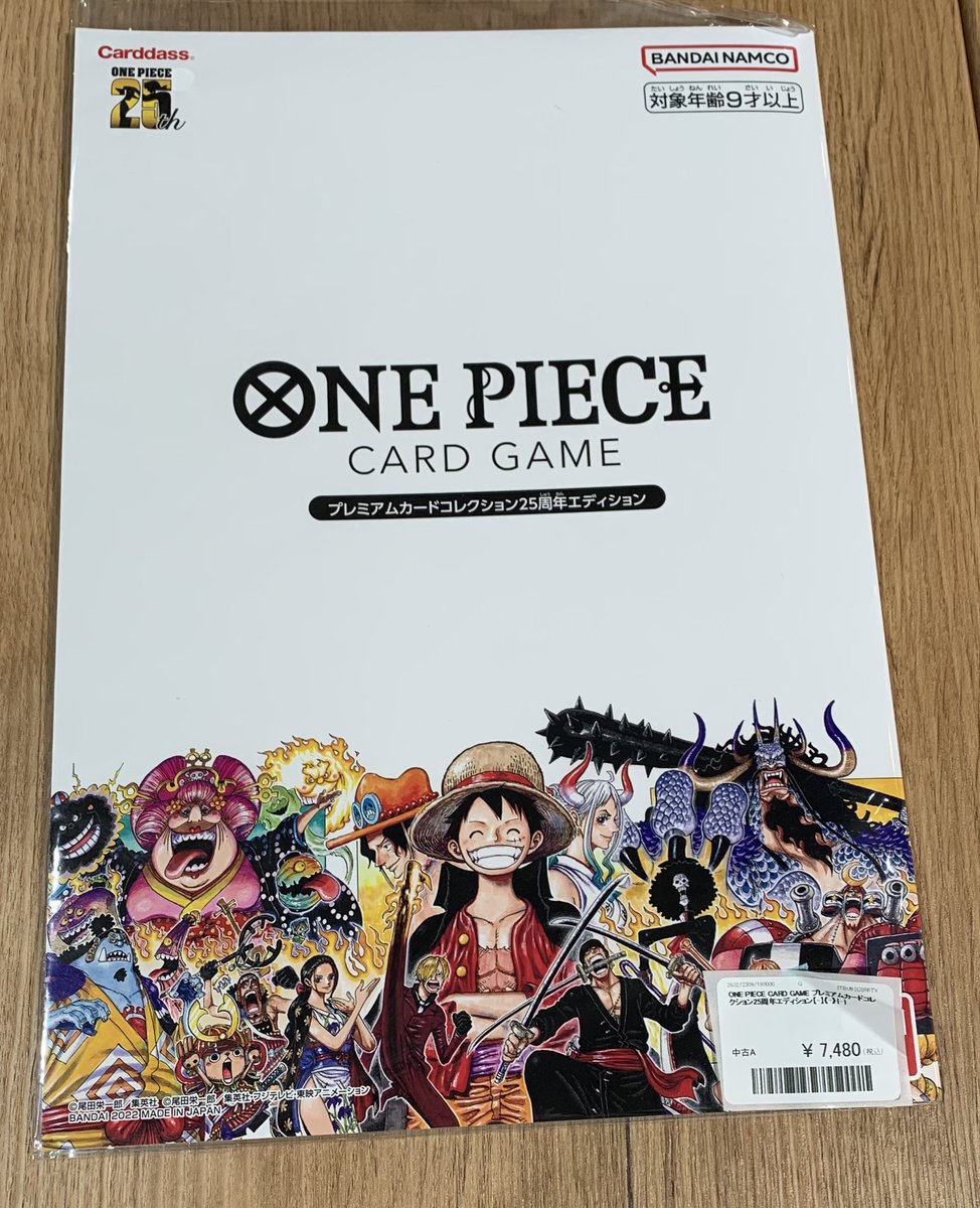 ✨🌟ワンピースカード 販売情報🌟✨〜 ✓プレミアムカードコレクション