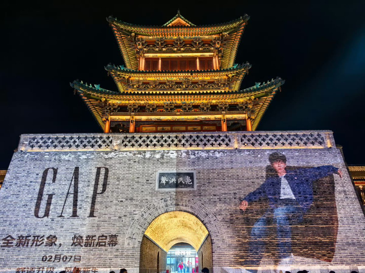 GuoguoIndonesia's tweet photo. Wah, proyeksi Cheng Yi di Taiyuan di jalan๐ memang sangat indah dan epic! ๐ GAP memang tahu cara membuat event yang keren! #ChengYi #Proyeksi #TaiyuanZhonglouStreet Zhonglou Street ini keren banget! ๐ https://t.co/AcFLSV0XhI
