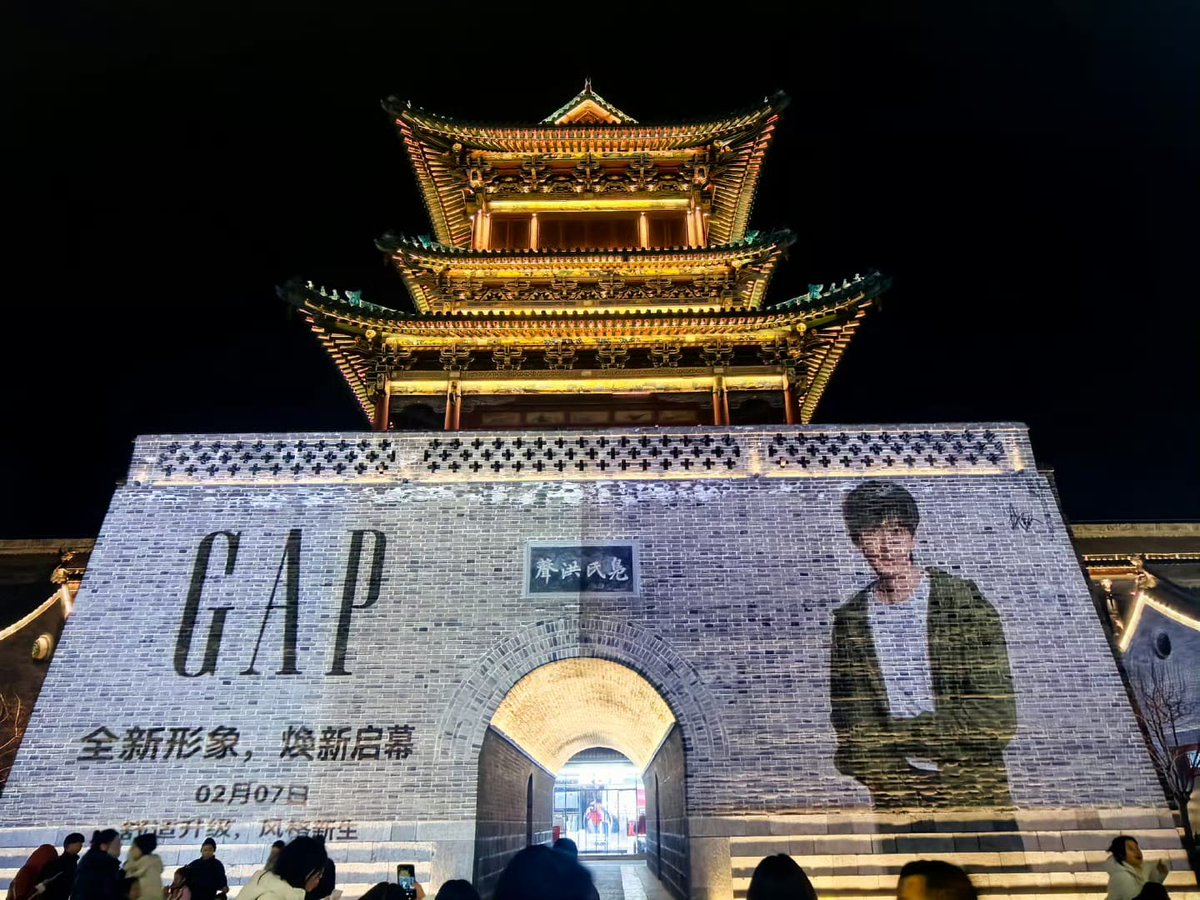 GuoguoIndonesia's tweet photo. Wah, proyeksi Cheng Yi di Taiyuan di jalan๐ memang sangat indah dan epic! ๐ GAP memang tahu cara membuat event yang keren! #ChengYi #Proyeksi #TaiyuanZhonglouStreet Zhonglou Street ini keren banget! ๐ https://t.co/AcFLSV0XhI
