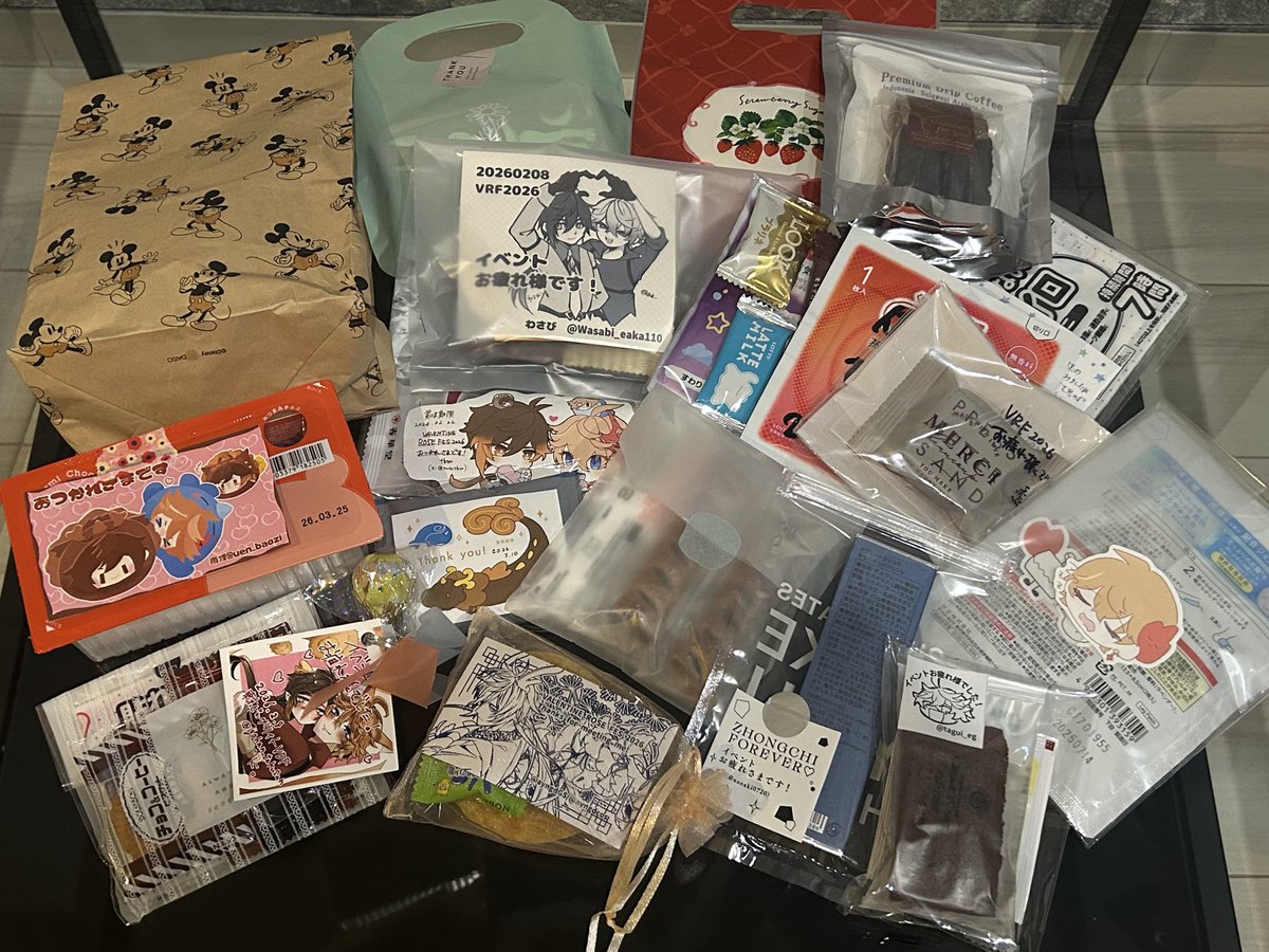 爆睡からの起床をキメました、遅ばせながら昨日はありがとうございました！差し入れ大切に食べて使わせて頂きます！🫶🫶🫶