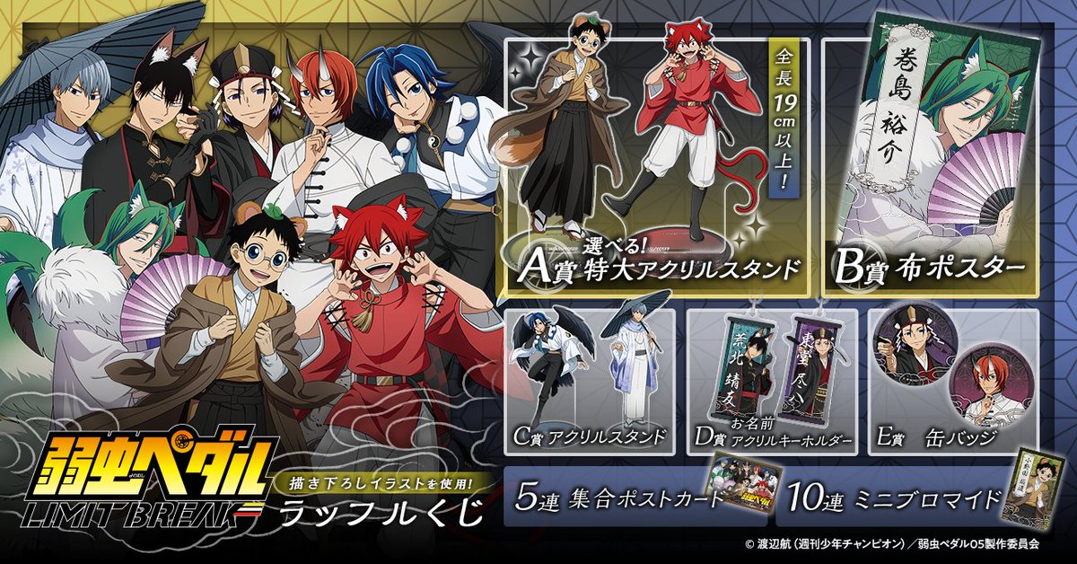 RAFFLE(ラッフル)【公式】 tweet media