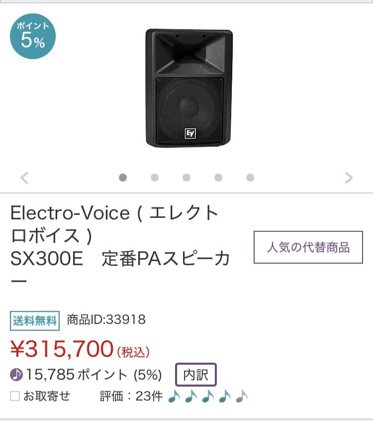 今日のホラー画像