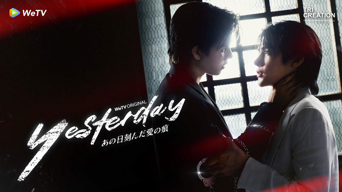 XBomberThailand's tweet image. タイドラマ「Yesterday～あの日刻んだ愛の痕～」Rakuten TVで 2月9日より配信スタート！ 
#タイドラマ #Yesterday #RakutenTV #あの日刻んだ愛の痕 

x-bomberth.com/20260209yester…