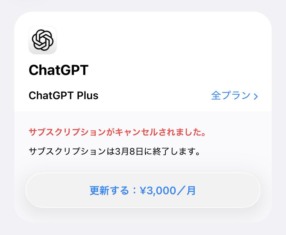 𝒜𝓂𝒾 (@vi1mrt) / Posts / X