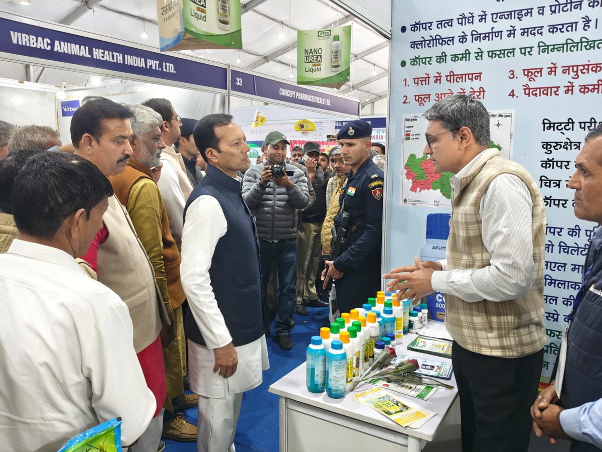IFFCO Haryana tweet media