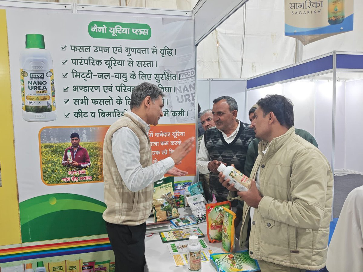 IFFCO Haryana tweet media