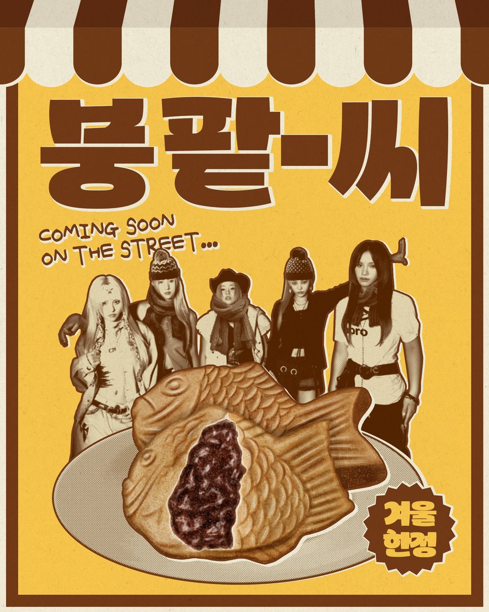 [🎁]
<붕팥씨> EVENT 🩷
260213(금) 영파씨가 붕어빵을 들고 찾아옵니다! 🐟
자세한 내용은 비스테이지 COMMUNITY - EVENT 게시판을 확인해 주세요!
 
▶️ vo.la/rEy5z4c

#영파씨 #YOUNGPOSSE #ヤングパッシ