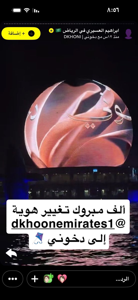 العنود الملحم tweet media