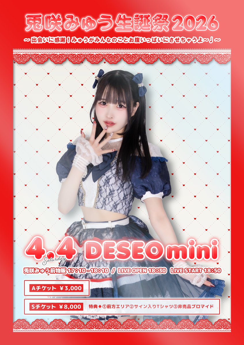 高野流圧診療法秘伝書 高野豊行 非売品 【公式ショッピングサイト】