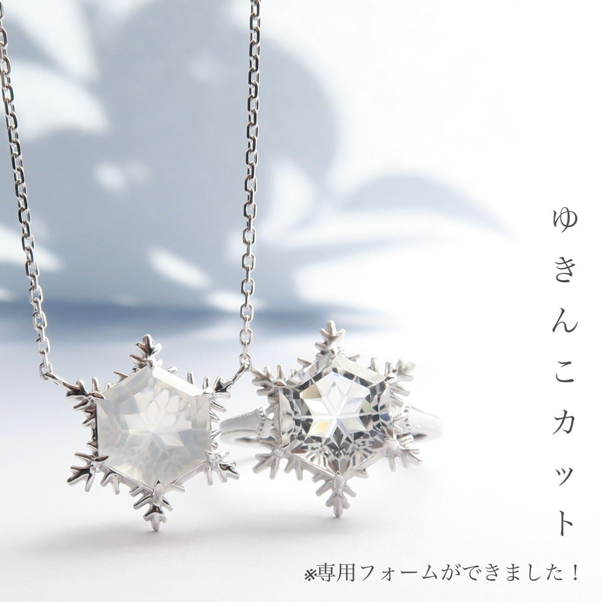 有限会社フリージア (@FREESIA2014) / Posts / X