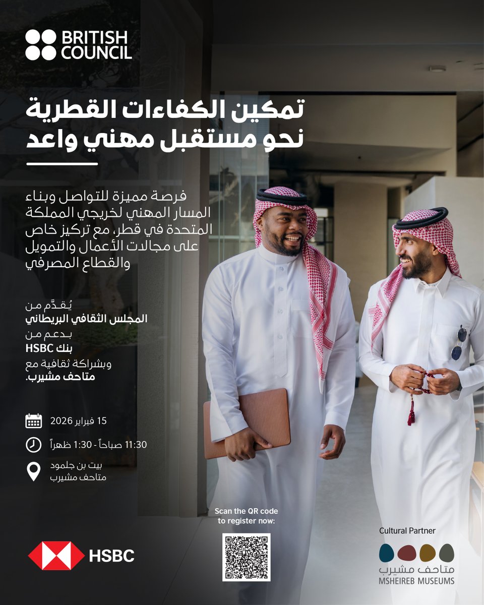 British Council Qatar tweet media