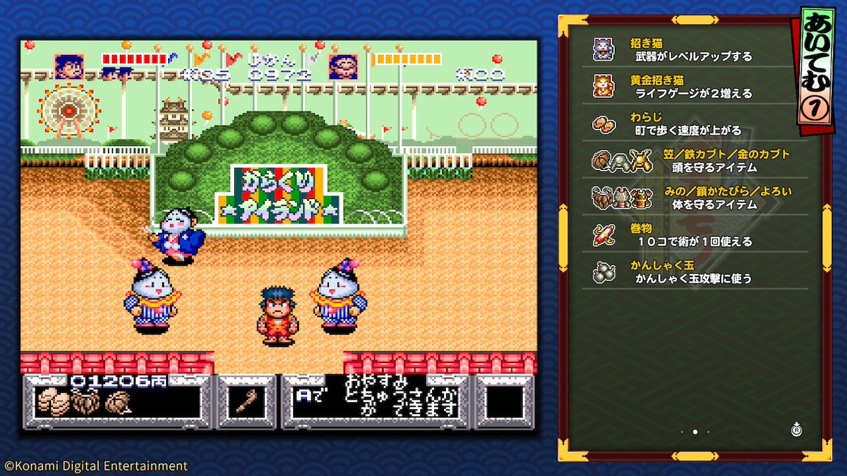 KONAMI573ch's tweet photo. 7月2日発売『#がんばれゴエモン大集合！』
収録タイトルをご紹介

「がんばれゴエモン ゆき姫救出絵巻」
さらわれたゆき姫を救出するため、ゴエモンとエビス丸が日本各地で事件を解決！

1991年に発売されたスーパーファミコン用のアクションゲーム。江戸時代にゲームセンターやファーストフードといった現代的な要素を織り交ぜた世界で、ゴエモンとエビス丸が、さらわれたゆき姫を救出するために奮闘します。各ステージのあちこちに配置された隠しアイテムを探したり、多彩なミニゲームが遊べたりするのも本作の魅力です。
#がんばれゴエモン