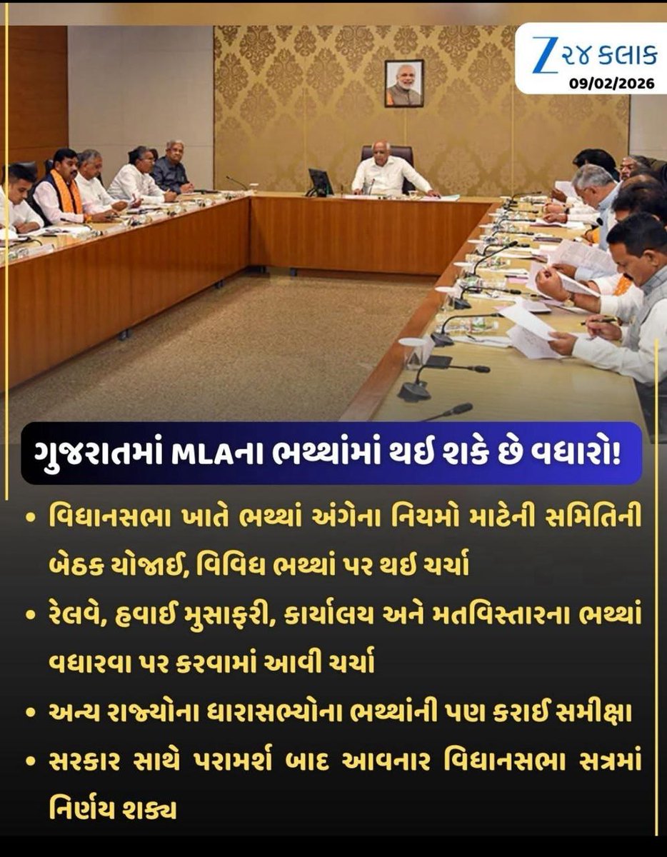 માનનીય સાહેબ શ્રી <a href="/Bhupendrapbjp/">Bhupendra Patel</a> <a href="/sanghaviharsh/">Harsh Sanghavi</a> જો #MLAGUJARAT ના ભથ્થામાં વધારવા માટે બીજા રાજ્યના ભથ્થાની સમીક્ષા થઈ શકતી હોયતો #gujarat  ના વર્ગ 3 ના કર્મચારી માટે પણ #5YEARFIXPAY બાબતે બીજા રાજ્ય સાથે સમીક્ષા એવી વિનંતી છે...
<a href="/BJP4Gujarat/">BJP Gujarat</a> <a href="/CMOGuj/">CMO Gujarat</a> <a href="/iJagdishBJP/">Jagdish Vishwakarma</a> <a href="/KanuDesai180/">Kanu Desai</a>