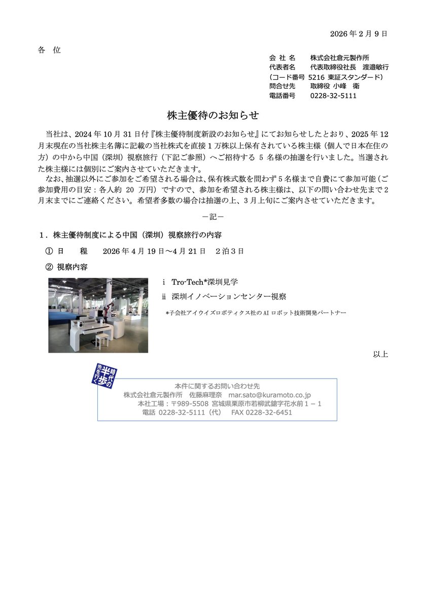 法伦达尔WHU管理学院机械制造学位证[办证网:zjw118。com]潮州