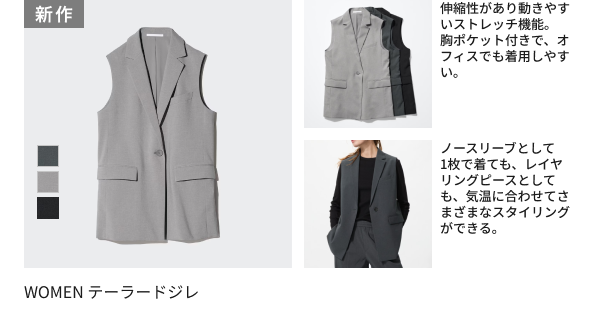 ユニクロ (@UNIQLO_JP) / Posts / X