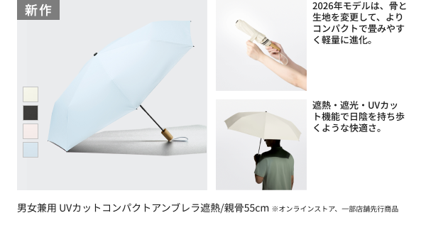 注目の #ユニクロ新作 ​ ━🔸━🔸━🔸━🔸━ ​ オンオフ幅広いシーンで