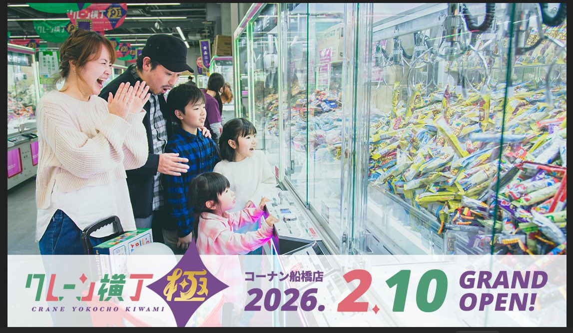 モーリーファンタジー【公式】 (@mollyfantasy_of) / Posts / X