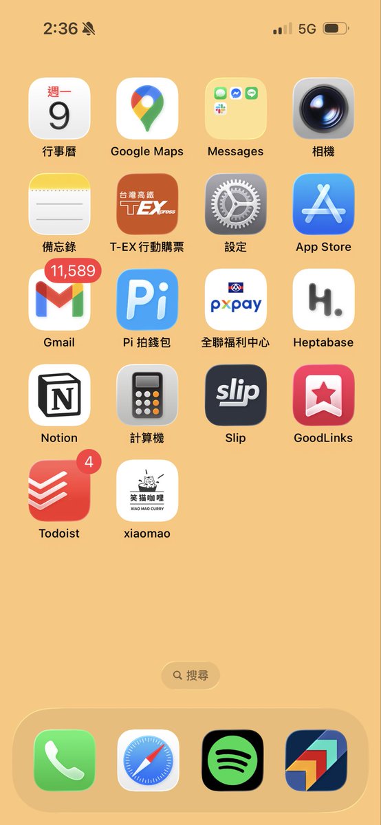 今天vibe一下笑貓咖哩的營運管理app，先幫它下載一下我偏好的設計畫面，然後就讓它去讀取並進行開發，作爲簡單的驗證和發想還是蠻方便的。

（畫面是假資料）😎