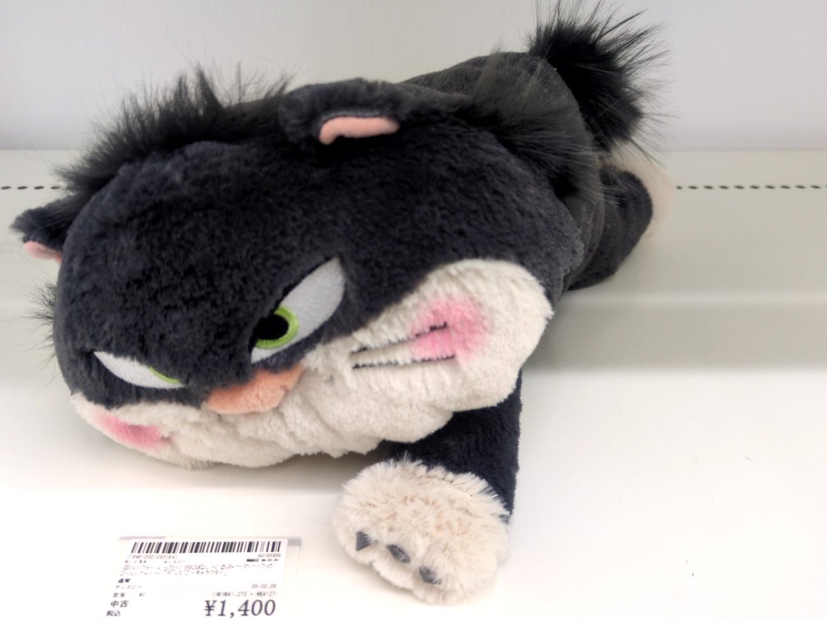 ディズニーくったり BIGぬいぐるみマリー・フィガロ・ルシファー3体