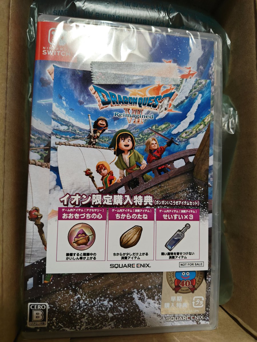 sikachan's tweet photo. あ、忘れてましたけど、発売日に届いたコレやってます

#ドラクエ7Reimagined https://t.co/osn8TeoJh6