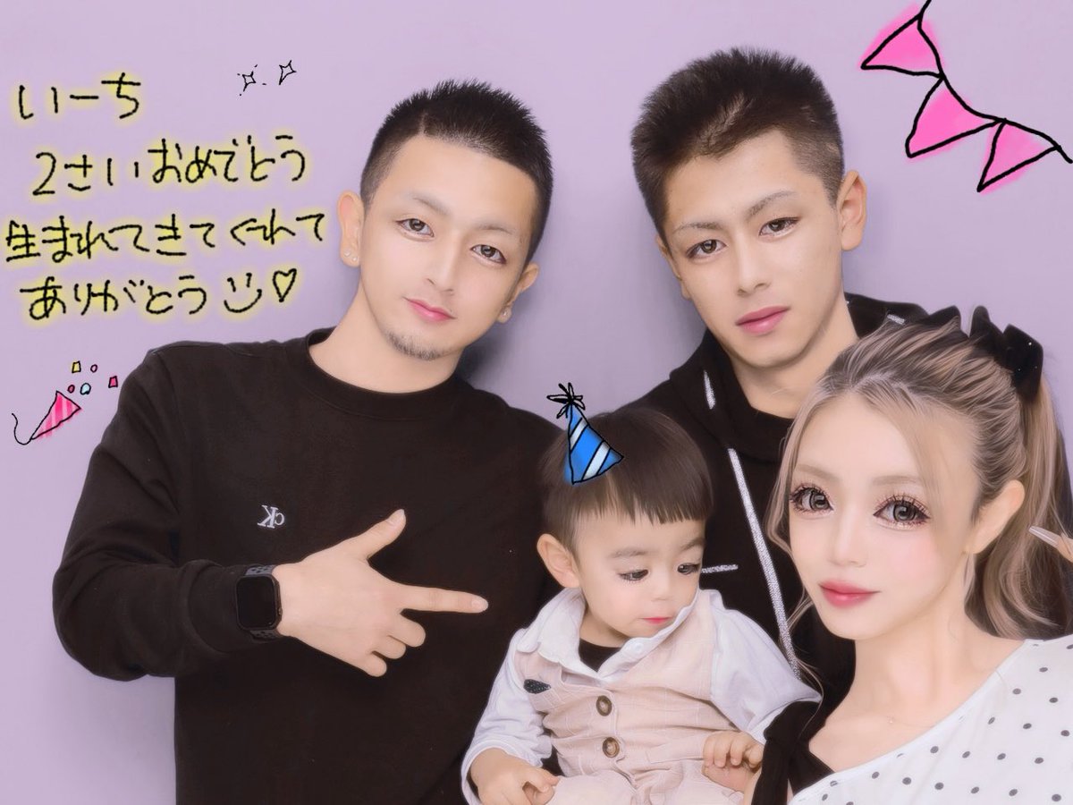 2992_28's tweet photo. Happybirthday 👦🏻🩵
・
うーまくーもLv🆙して
お兄ちゃん度もLv🆙だね
ママもパパも一緒に成長させられてます
生まれてきてくれてありがとう 😽
だいすきだよ
2歳も素敵な1年にしようね ❣️ https://t.co/MyofKkkaOY