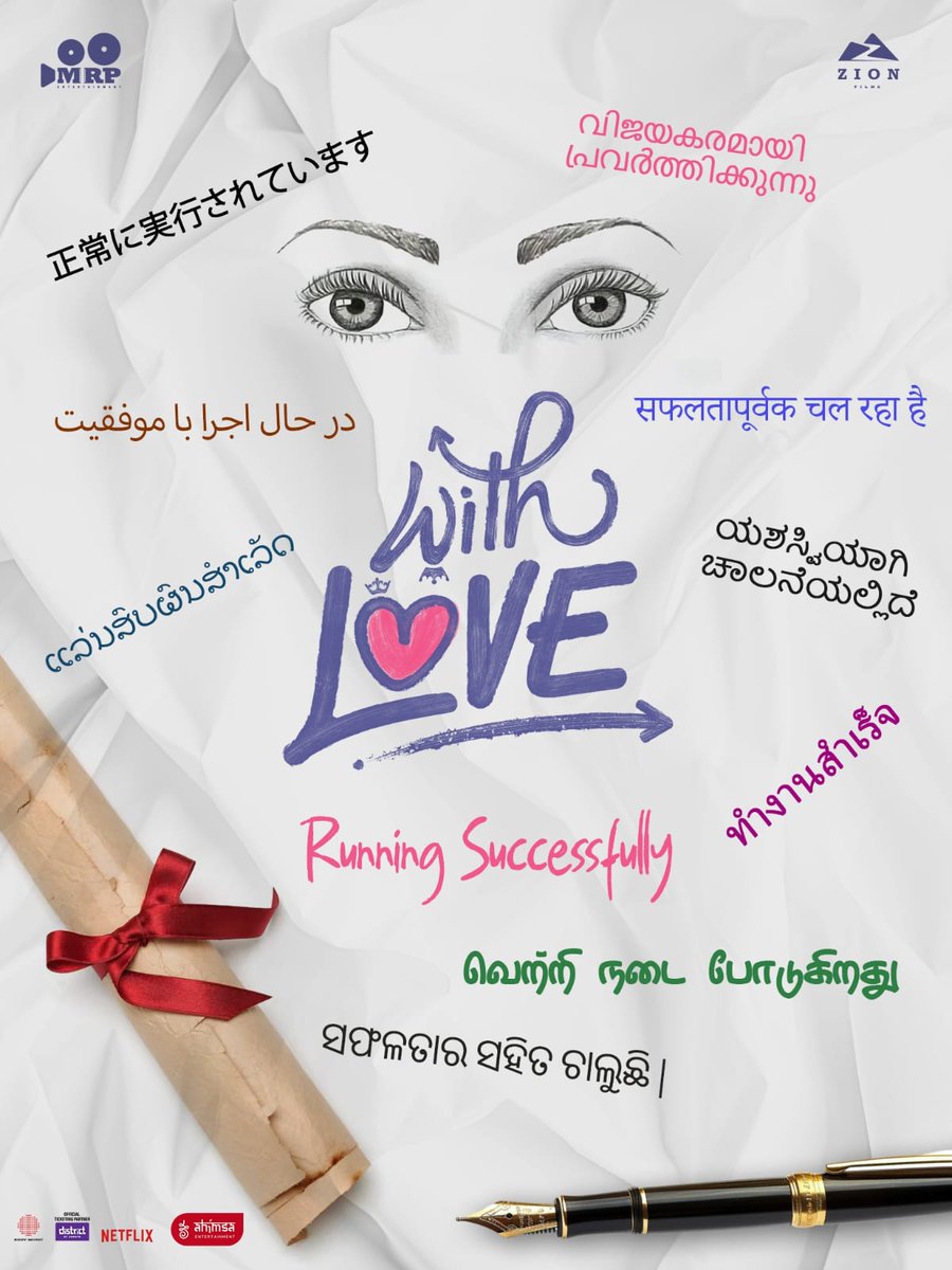 Focusonecinema tweet media