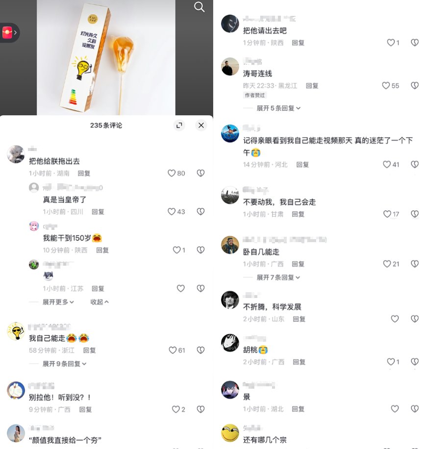 李老师不是你老师 tweet media