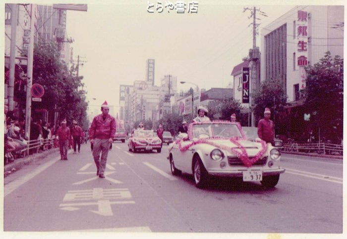 とらや書店 tweet media