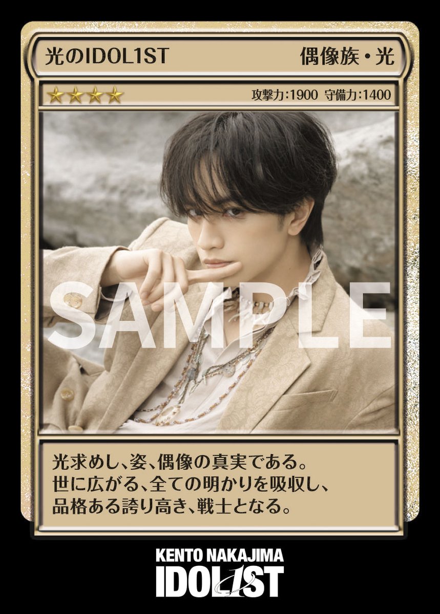 2nd Album 『IDOL1ST』⭐️⸝꙳.˖
封入のNカード絵柄を公開！

■初回限定盤B (CD+BD/DVD)
– Movie –
「Gods' Play」Music Video
「Gods' Play」Music Video MAKING SCENE
RECORDING MAKING SCENE
ARTWORT SHOOTING SCENE
SPECIAL BONUS MOVIE -ケンティーとしゃぶしゃぶ-

– 封入特典物–