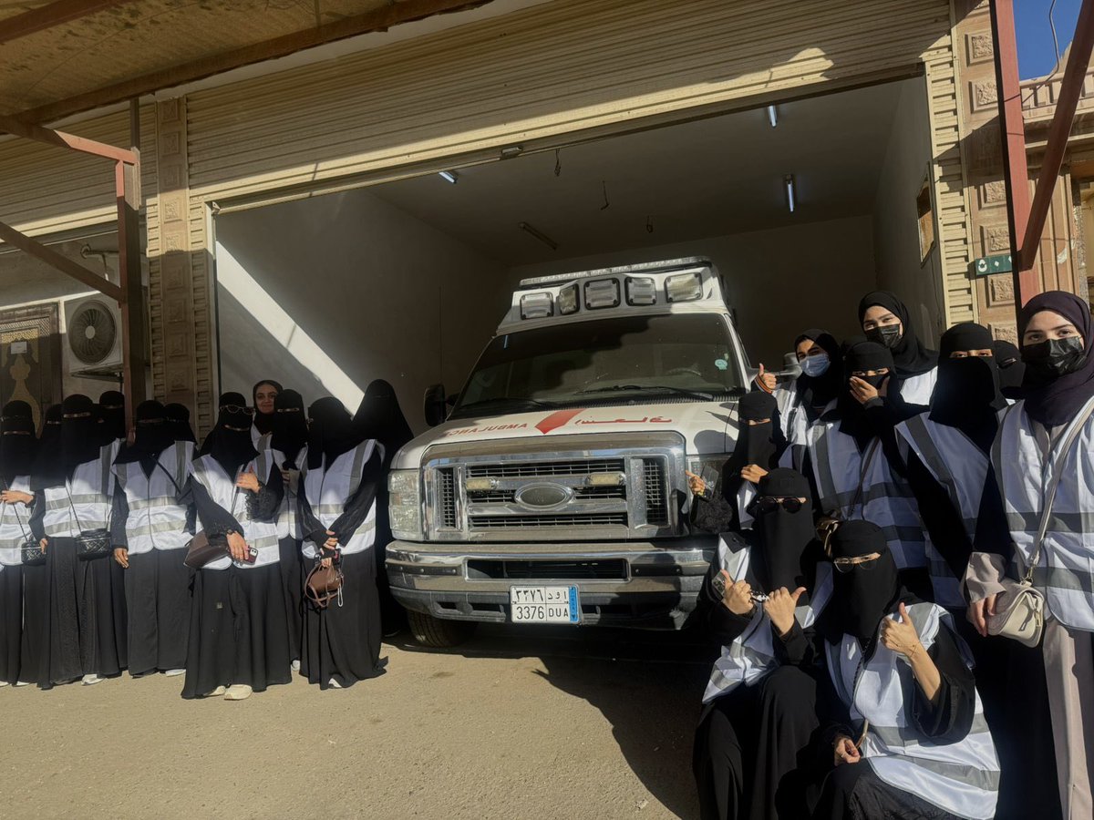 Lina | لينـا tweet media