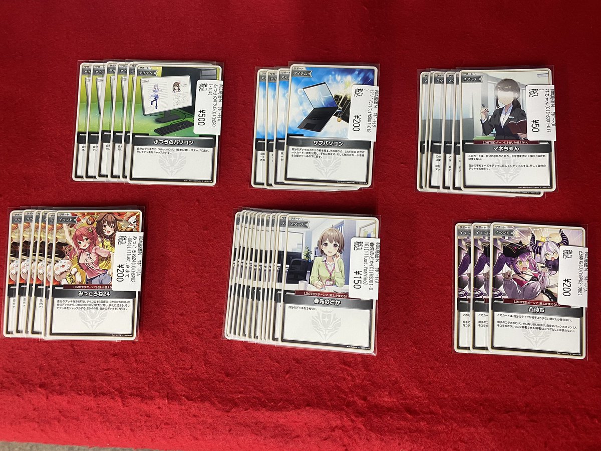 立川竜PAOレボリューション＼＼\٩( 'ω' )و //／／ #ホロカ 新弾カード