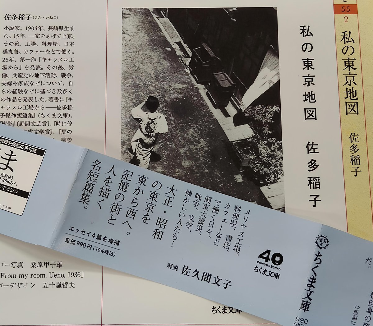 ㊗️復刊。大好きな作品集です。もう講談社文芸文庫も絶版ですものね