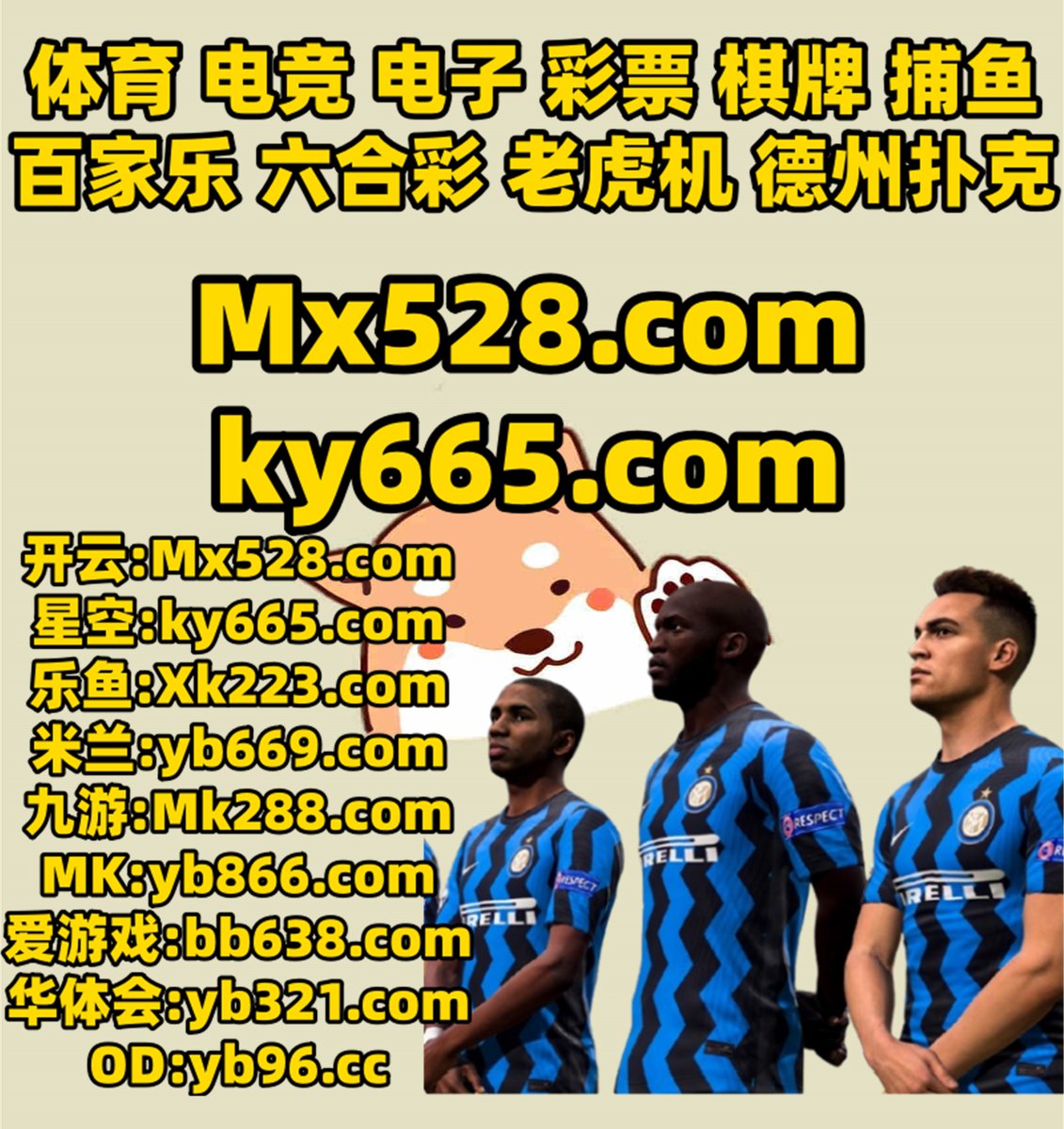 samuca2244's tweet photo. 这会是下午3点0分
乐鱼体育 🌂 百家乐 
欧冠 
牌九 ️ 168幸运飞艇 
乐鱼体育
♌🐅👟👛🎍 https://t.co/FgoR9XRu3v