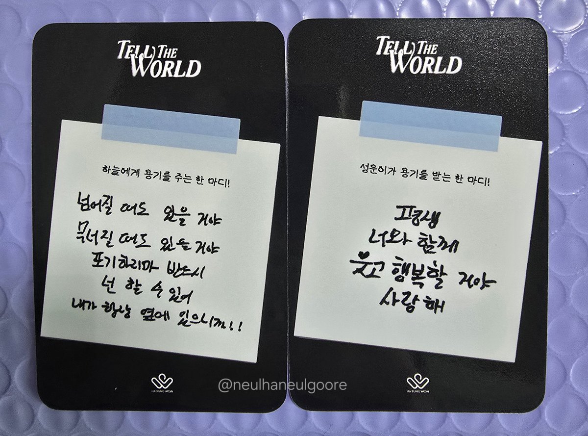 온라인 이벤트 한정 셀카 포카도 너무 잘생김
미친...소리가 저절로 나왔

평생 성운이와 함께 웃고 행복할꺼야 
사랑해 하성운 🩷
#하성운 #HASUNGWOON
<a href="/gooreumseng/">하성운</a>