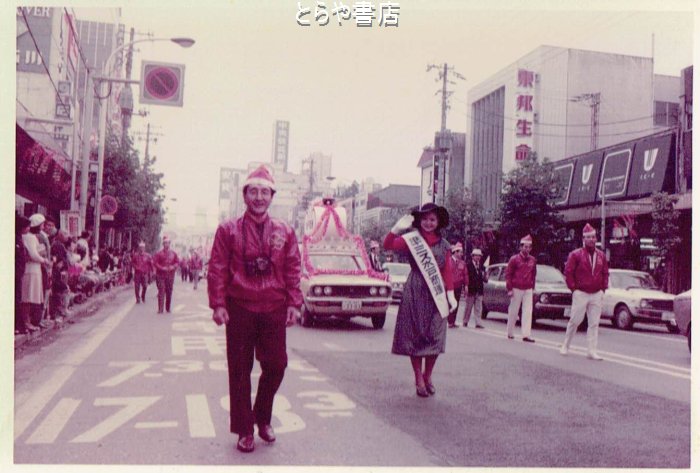 とらや書店 tweet media