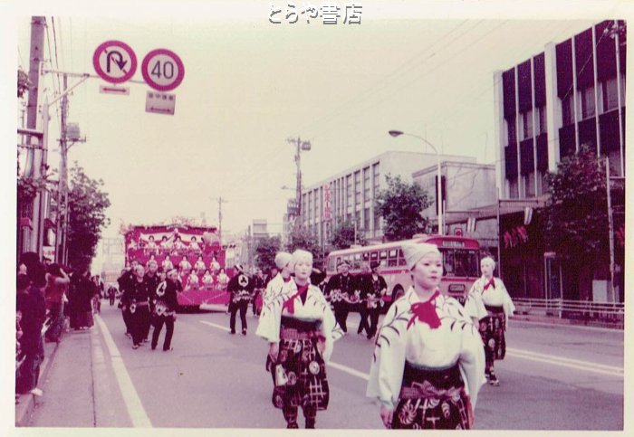 とらや書店 tweet media