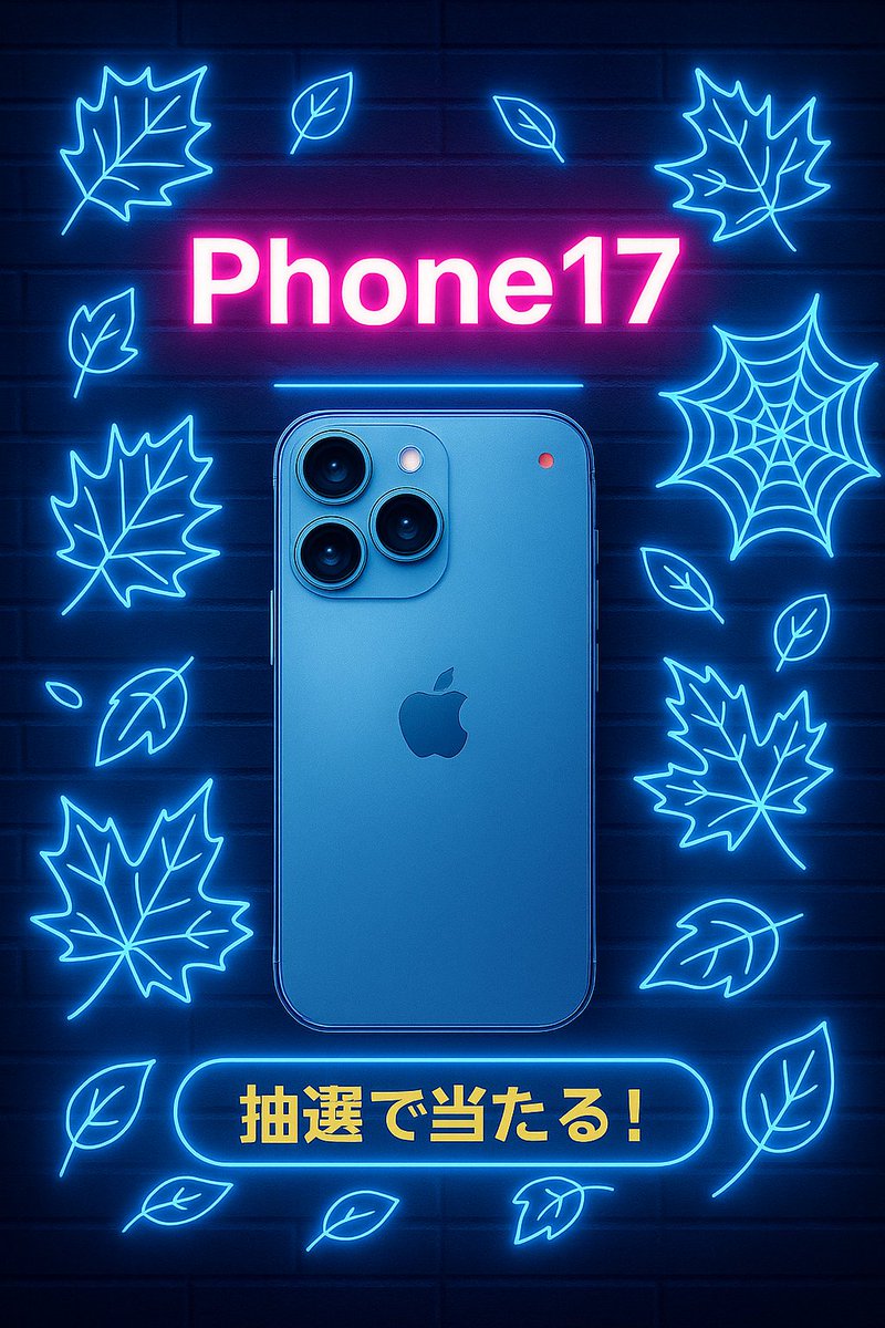 【抽選会】田舎の懸賞屋 tweet media