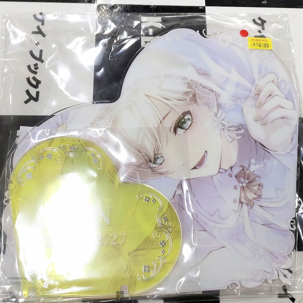 入荷情報】 プロジェクトセカイ(プロセカ) はっぴーこれくしょんくじ