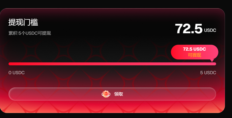 又可以领红包了，感谢XBIT <a href="/XBITDEX/">XBIT</a>

兄弟们，速度来啊