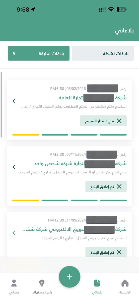 Fahad Altmeme tweet media