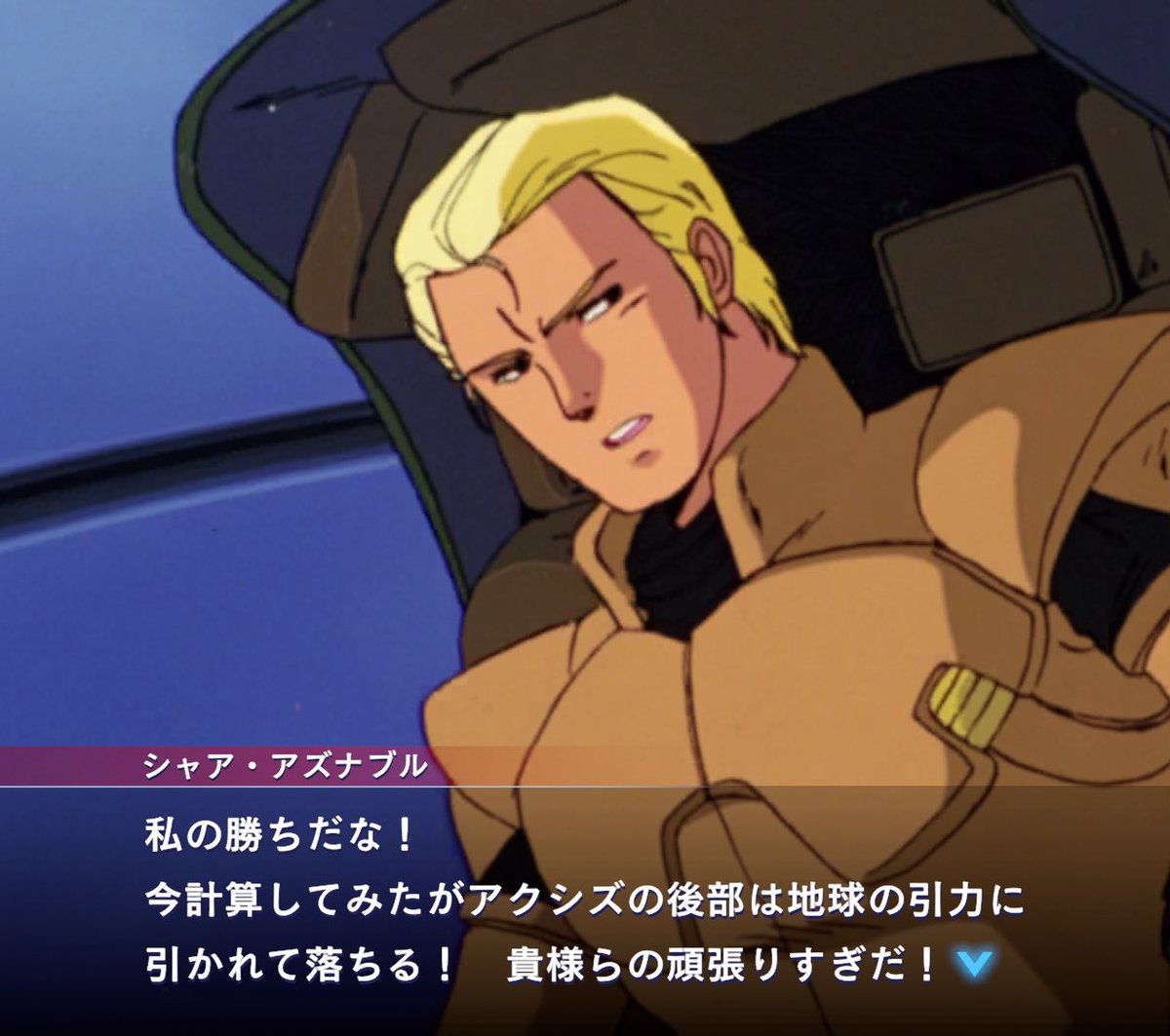 貴様らのがんばりすぎだ！