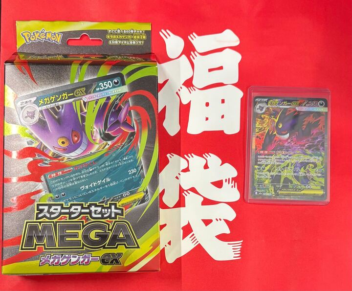 👜2/9 語呂合わせフク(福)の日 特別企画👜

ゲンガー福袋(A)を2️⃣,9️⃣2️⃣9️⃣円で
販売します‼️

・応募条件
フォロー&amp;リポストだけ!!

・応募期間
2/11 23:59まで

・当選確率UP 方法

ゲンガー福袋2929円販売
👆これをつけてリプライ🔥

更に､当選者が引用RPしてたら2929円引き💡

※送料無料/振込限定