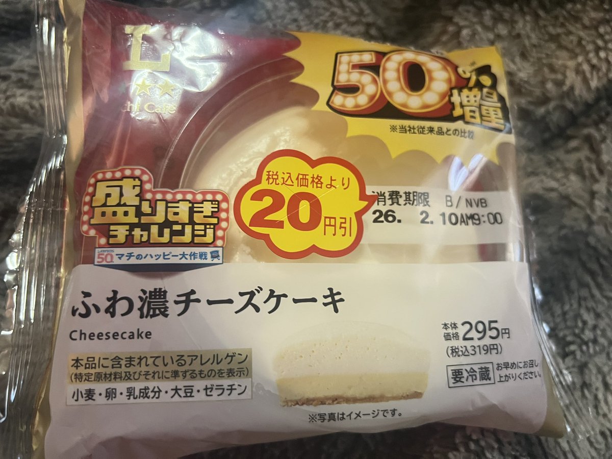 ふらしゅ🍙🪼🩵 tweet media