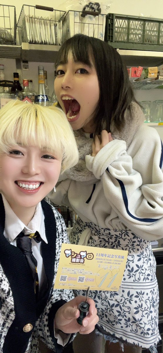 きむちゃん✌️🥺✌️ tweet media