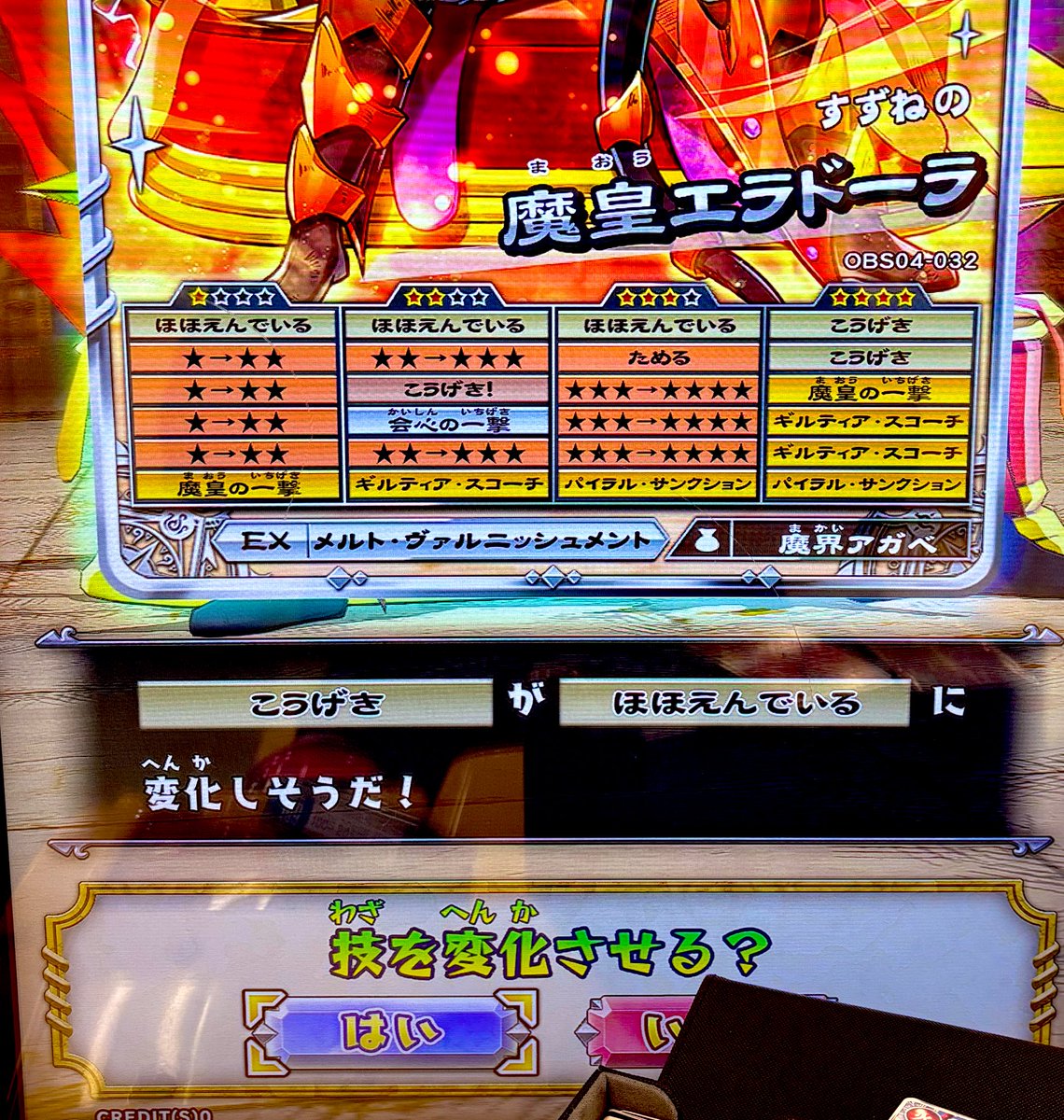 すずね. (@sasurainREMO) / Posts / X