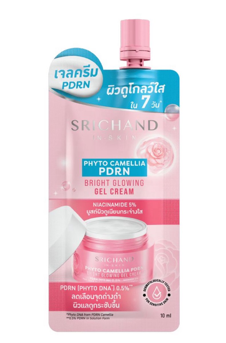 รอเปิดตัวค่ะ 💖
#SRICHANDINSKIN 
#SRICHANDxBamBam