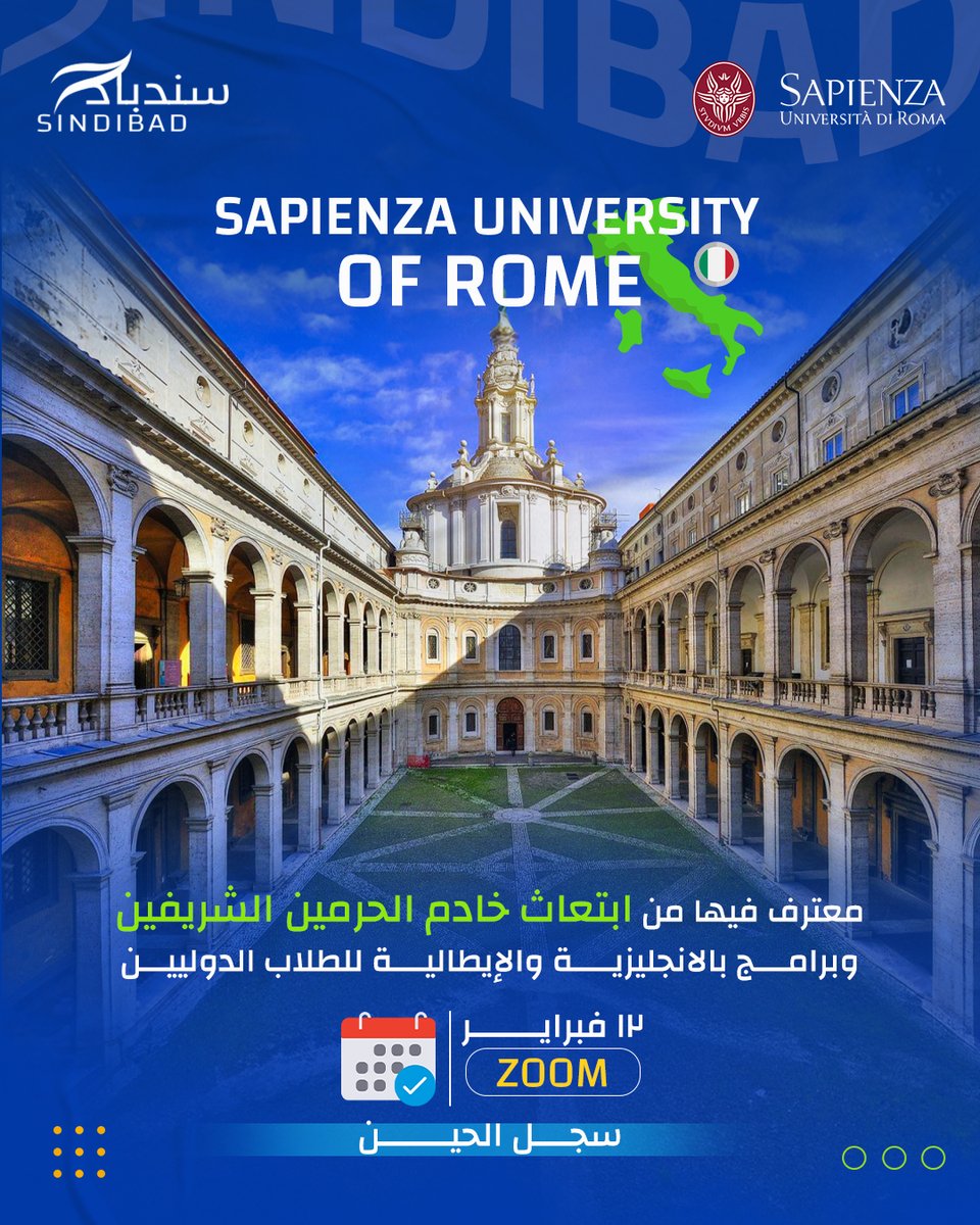 SindibadSA's tweet photo. ودك ت��رس في أقوى جامعة في إيطاليا؟ لقاء أونلاين مباشر مع Sapienza University of Rome
في هالجلسة بنوضح لك كل اللي يهمك كطالب
سجّل الآن عبر رابط التسجيل اكتب: اسمك + رقم الجوال + التخصص اللي تبغاه وبنرسل لك رابط الدخول بعد تأكيد التسجيل https://t.co/hRKobEW9kQ