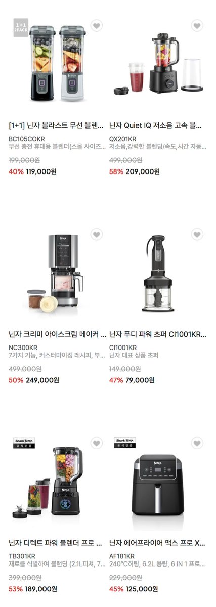 샤크/닌자 설맞이 임직원 패밀리세일

1.28 10:00 - 2.11

입장코드 : CCFS01280003

샤크, 닌자 세일은 진짜 귀한거 아시죠 ㅠㅠ !
저도 작년부터 알기 시작했는데 .. ♥ 
다들 좋은 프리미엄제품들 싸게 사셔라 !!

sharkninja.co.kr/familySale