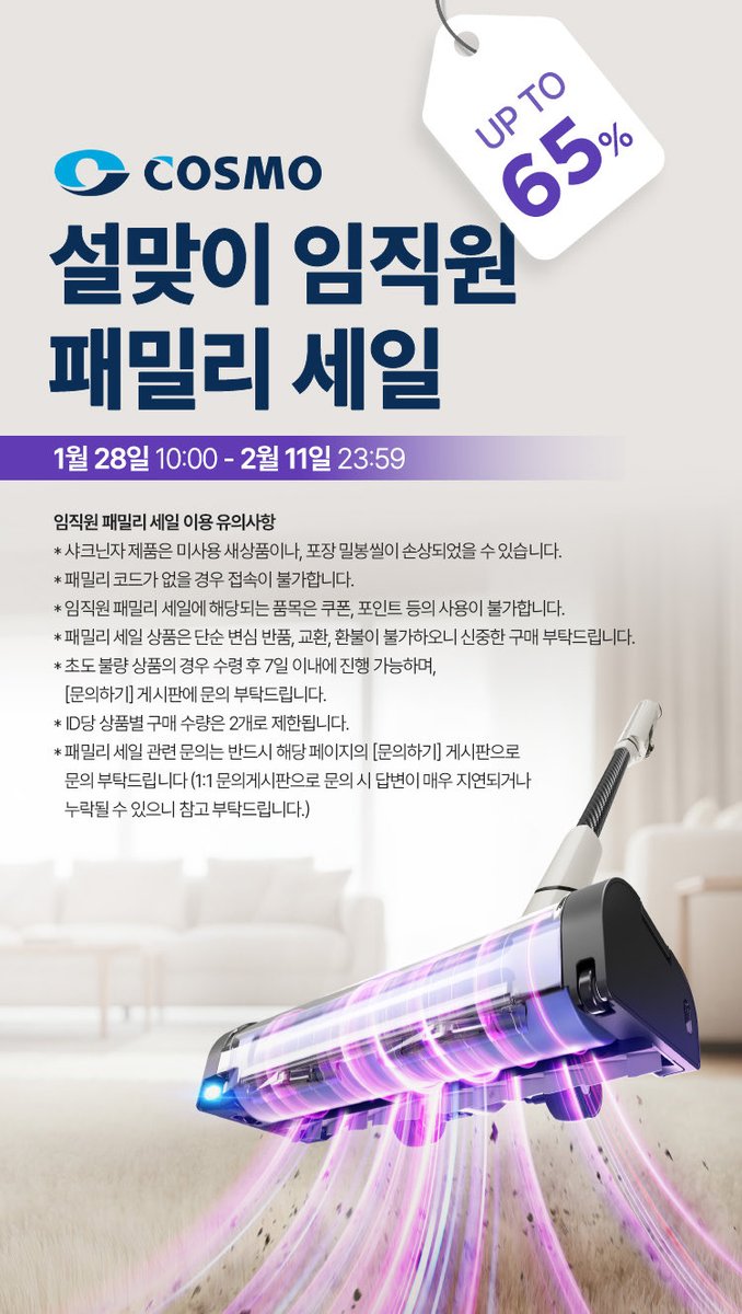 할인,광녀 tweet media