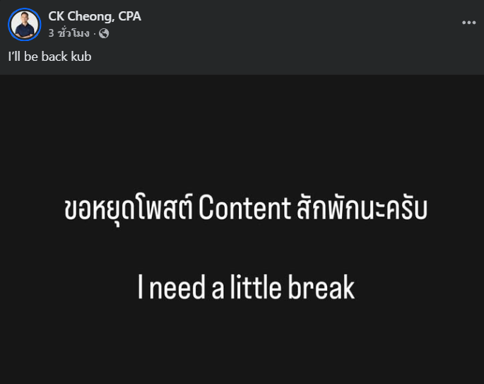 ผมแค่อยากรู้ว่า ยายคุณซีเค 
ได้รับเงินจากพรรคหรือกลุ่มการเมืองไหน
เราจะได้เพิกถอนสิทธิเลือกตั้งของผู้นั้นได้ 20 ปี
อีกทั้งเรายังจำคุกเขาได้ ตั้งแต่ 1 – 10 ปี 
หรือปรับตั้งแต่ 20,000 – 200,000 บาท 
หรือทั้งจำทั้งปรับได้ด้วย 

คุณซีเคจะไม่ทำเพื่อชาติหน่อยเหรอครับ ? 
#เลือกตั้ง69